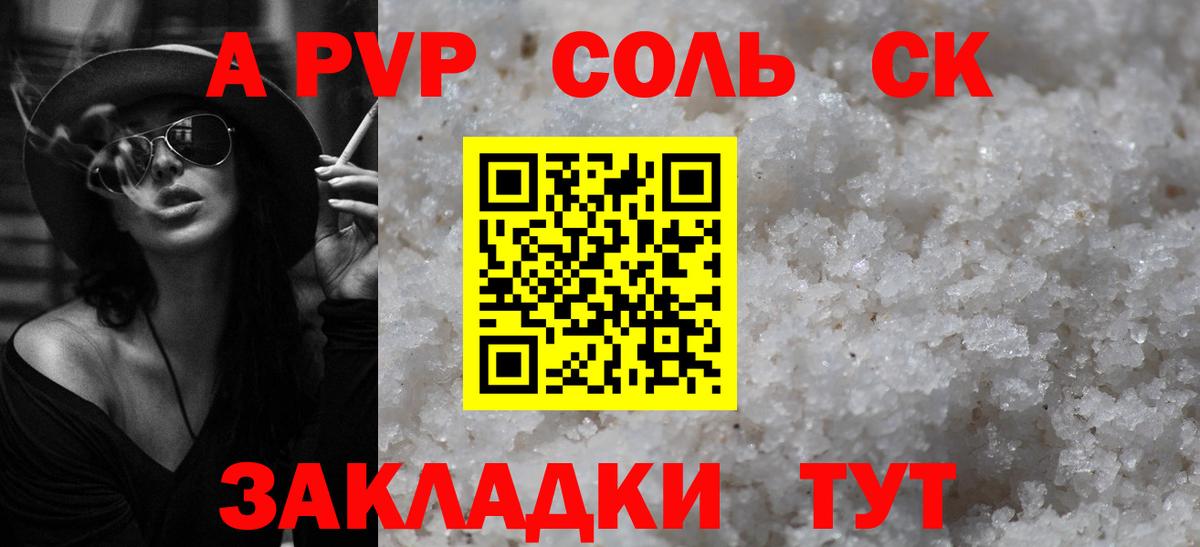 ГАШИШ  Cocaine  A PVP СК   МЕФ   Вход с VPN  МДМА  Метамфетамин  Янаул  Марихуана 