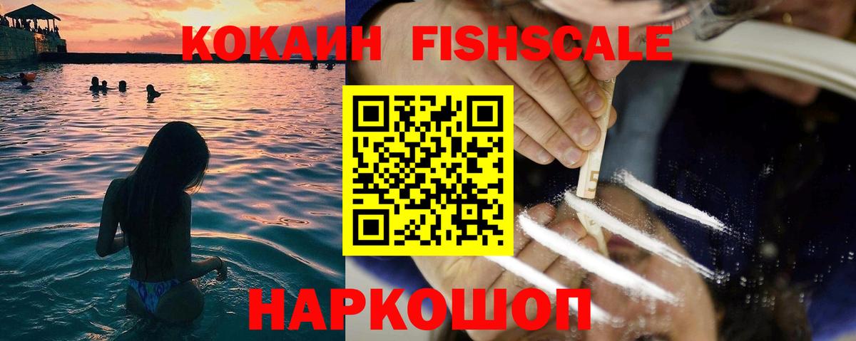 Кокаин Боливия Янаул