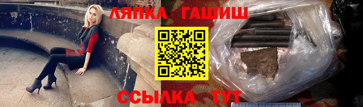 ГАШ индика сатива Янаул