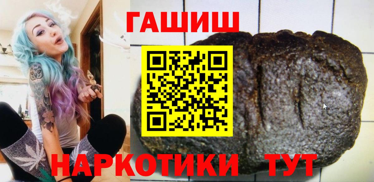Янаул  Гашиш индика сатива  Вход с VPN 