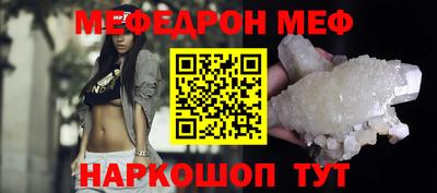 амфетамин Коммунар