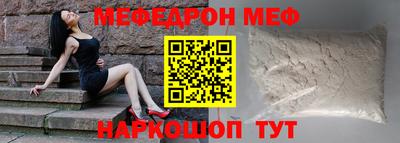 mdpv Комсомольск-на-Амуре