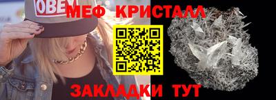 амфетамин Коммунар