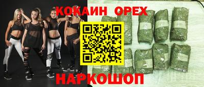 амфетамин Коммунар