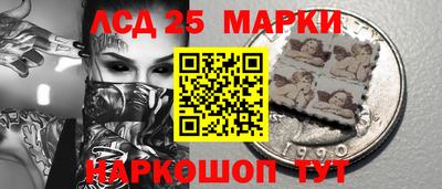 mdpv Комсомольск-на-Амуре