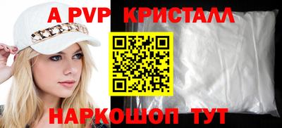 амфетамин Коммунар