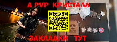 амфетамин Коммунар