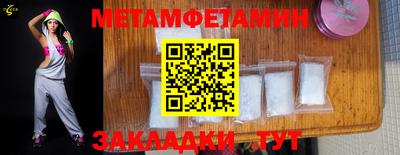 амфетамин Коммунар
