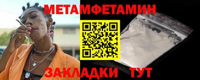 амфетамин Коммунар