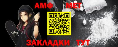амфетамин Коммунар