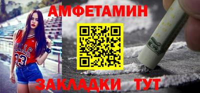амфетамин Коммунар