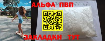 mdpv Комсомольск-на-Амуре