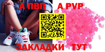 mdpv Комсомольск-на-Амуре