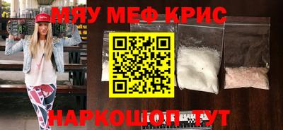 амфетамин Коммунар