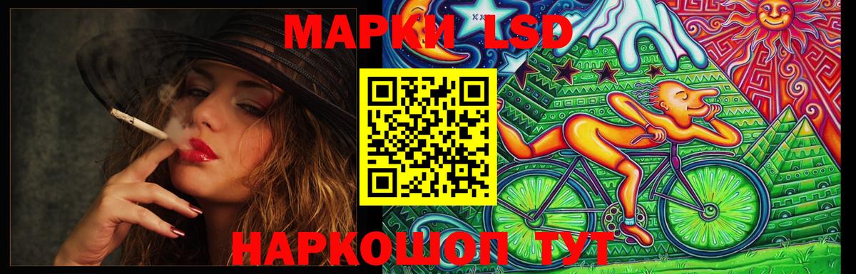LSD-25 экстази кислота  ЛСД экстази кислота  Вход с VPN  Янаул 