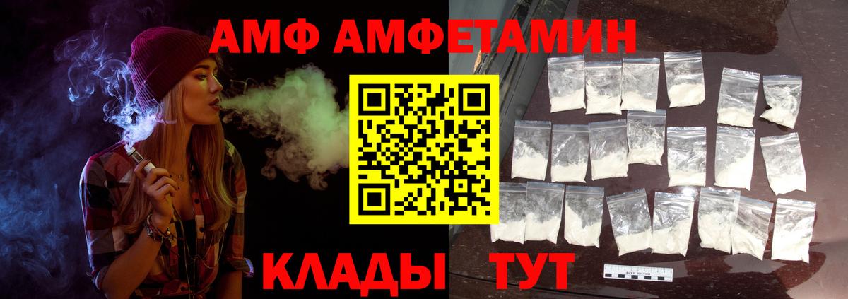 Первитин мет  Первитин  Янаул  Вход с VPN  Первитин мет 