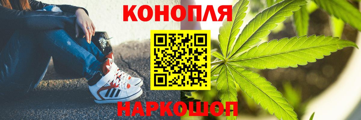 Янаул  Канабис Ganja  МАРИХУАНА тримм  Вход с VPN 
